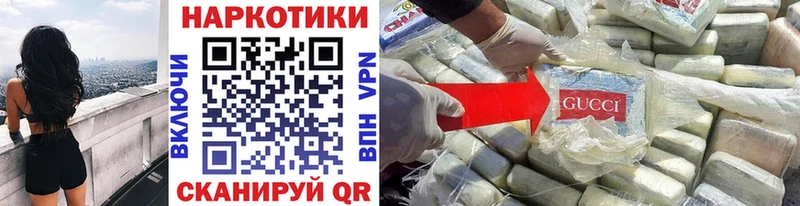 Наркошоп купить ГАШ  Марихуана  МЕТАМФЕТАМИН  Alpha-PVP  МЕФ  Cocaine  Галлюциногенные грибы  Юрюзань