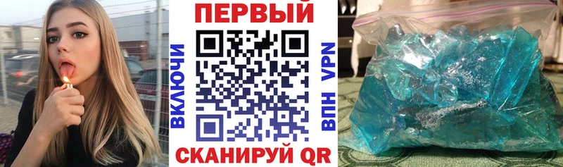 Купить  Юрюзань  Амфетамин 98% 