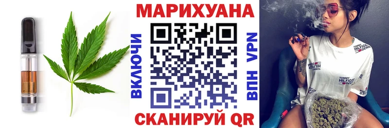 Еда ТГК марихуана  Купить где  Юрюзань 