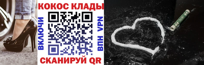 Cocaine Колумбийский  Купить  Юрюзань 