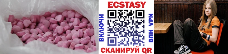 ЭКСТАЗИ 300 mg  Купить  Юрюзань 