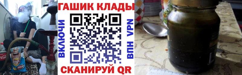 ГАШИШ AMNESIA HAZE  Купить закладки  Юрюзань