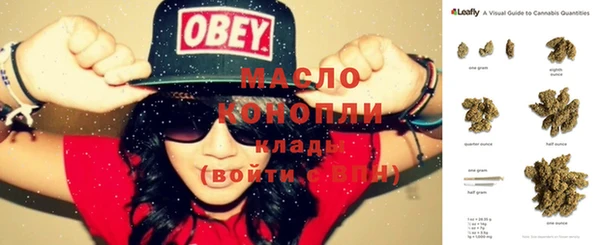 спайс Новокубанск