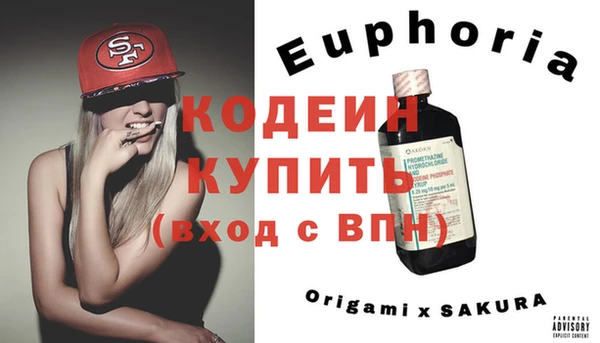 каннабис Нефтекумск