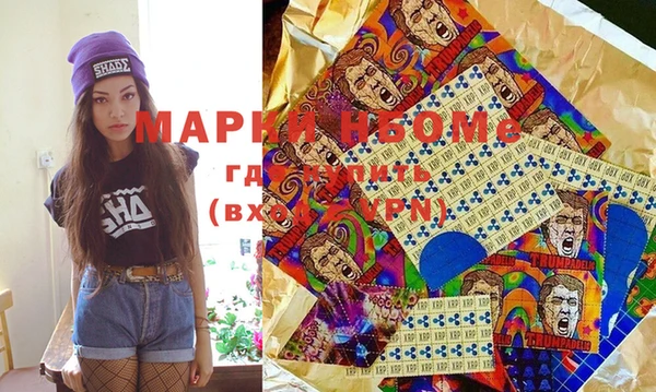 героин Новодвинск