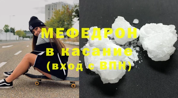 каннабис Нефтекумск