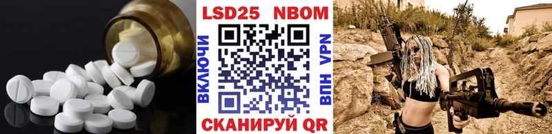 Лсд 25 экстази кислота  Купить где  Юрюзань 