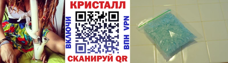 Купить где  Юрюзань  Метамфетамин винт 