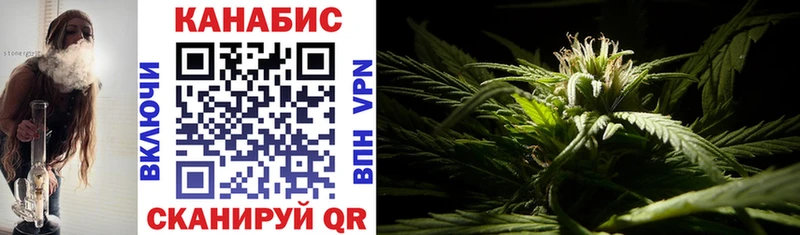 Конопля OG Kush Юрюзань